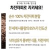 차전자피가루 차전차피 분말 차전자피식이섬유 500g Psyllium Husk Powder Psyllium Fiber