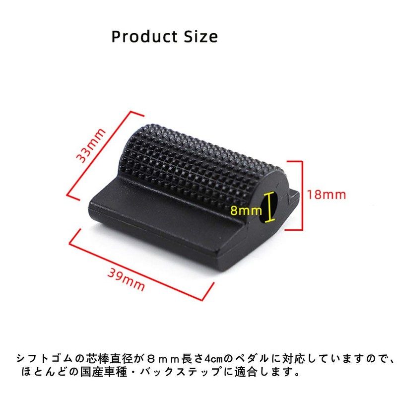Rubber Gear Shift Lever Cover Lever Pedal Cover Shoe Proteol