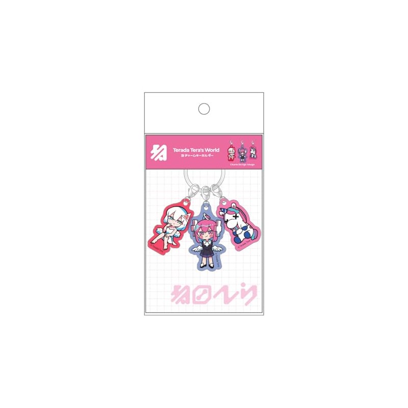 Tees Factory Terada Terada TD-5546361CH 3 Charm Keychain chroma Approx.