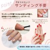 Pitparo Peel Off Base Gel Removable Base Coat, 0.5 fl