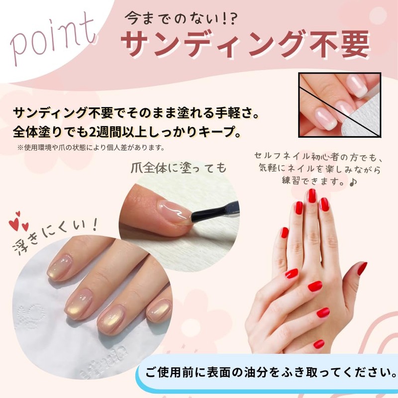 Pitparo Peel Off Base Gel Removable Base Coat, 0.5 fl