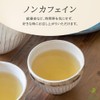 Marche Pure Sugaraka Tea Pack, Made in Japan, 0.07 oz