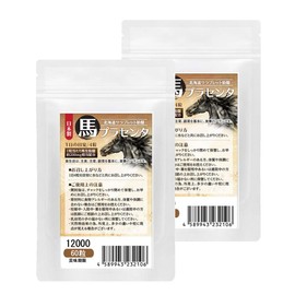 Horse Placenta 12000, 60 Capsules, Set of 2 Bags, Total of 120 Capsules, Daily Estimate/4 Capsules, 30 Day Supply, Hokkaido Sarabrett Placenta Used, Equal to 12,000 mg Per Bag