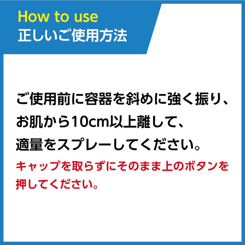 8x4メン デオドラントスプレー 無香料 135g