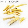 Palo Santo Stick Incense Wood Outlet Irregular Real Purified Peruvian