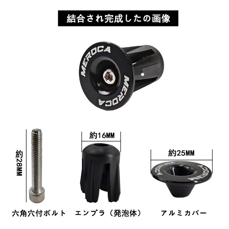 popluxy Bar End Cap Bicycle Bar End Plug Anti-Slip Aluminum