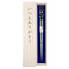 76 Chopsticks Dishwasher Silver Cherry Blossom Green for Men, Paulownia
