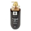 Ryeo Heukun Hair Root Strengthening Volume Care Shampoo 550ml -O Advanced / 려 흑운 모근강화 볼륨케어 샴푸 550ml -O 고급