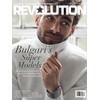 Revolution Magazine (Spring 2017) Bulgari's Super Models