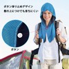Lanito Cooling Towel, Cooling Towel, Cooling Bandana, Cool Towel, Quick