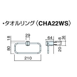 Panasonic WS CHA22WS Towel Ring for Arauno