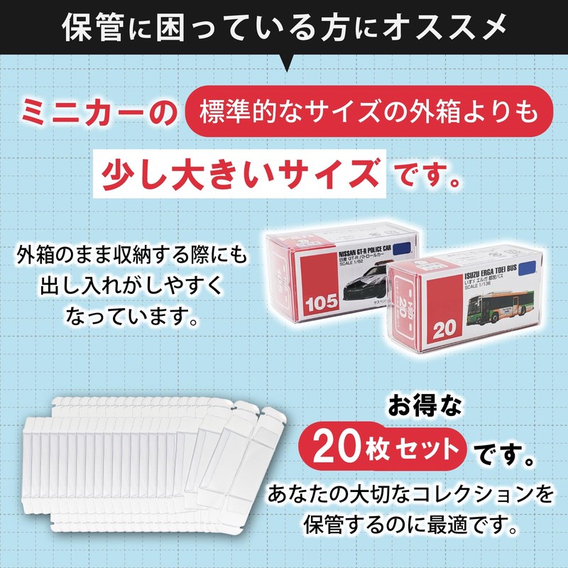 (TUISUK) Mini Car Tomica Case Set of 20 Clear Case
