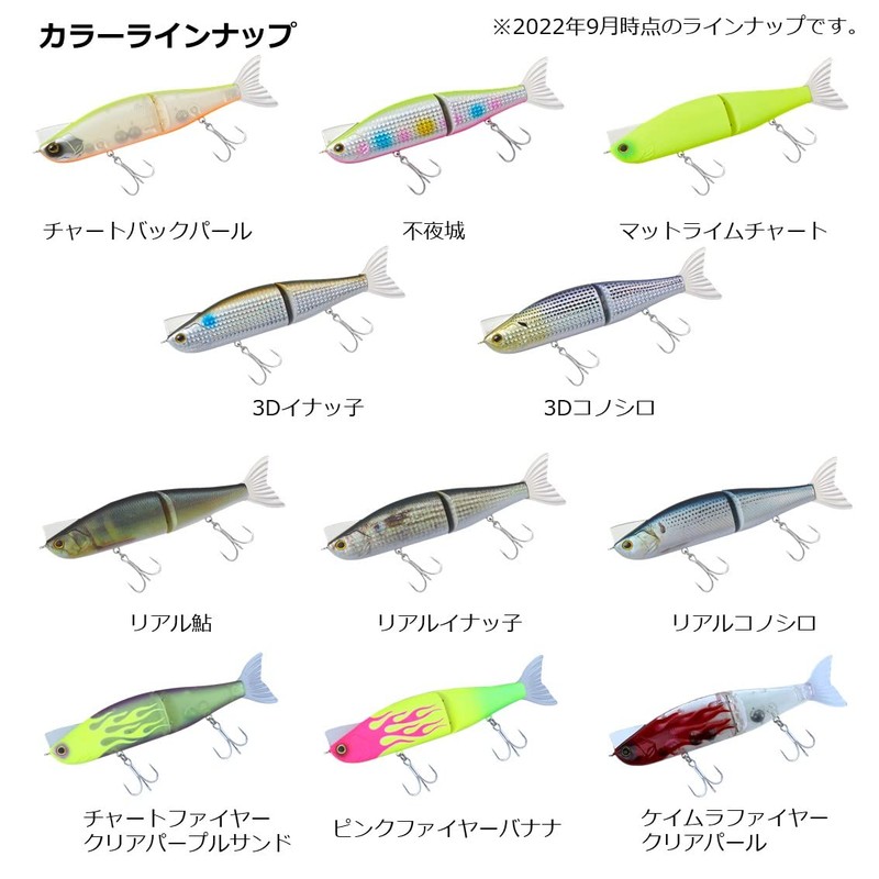 DAIWA Moissanite Lazy Fashad J170.5F Chivas Lure, Pink Fire Banana