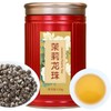 CHADUO Jasmine Green Tea Jasmine Dragon Pearls Tea Fresh Jasmine