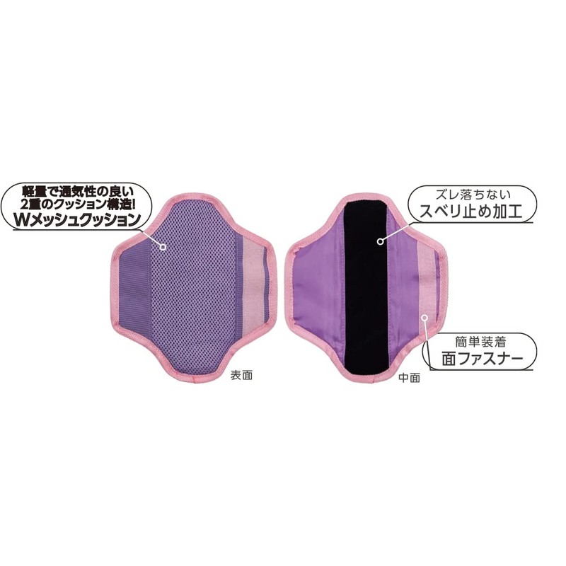 Debika 143026 Pad for School Bags, Purple