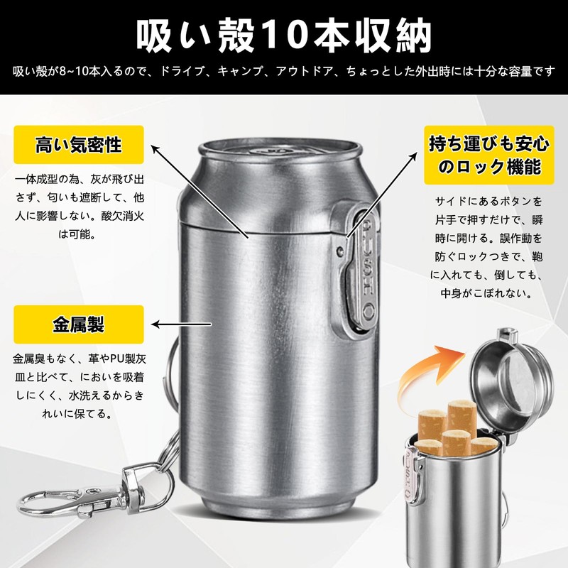 YONGDING携帯灰皿 ミニ ポータブル 灰皿 ワンタッチで開閉 密閉性があり 防水 耐湿 耐高温 アウトドア用