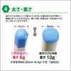 Chopsticks Handmade Your Cheeks Hex Intelligence To The Point Point