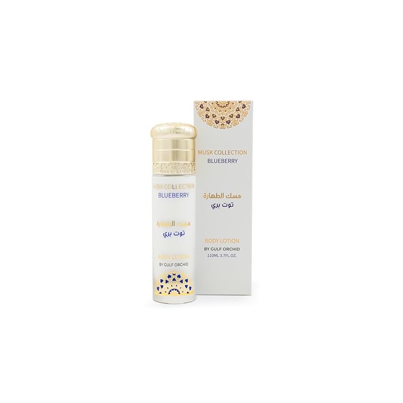 Gulf Orchid Musk Blueberry Collection Moisturising Fragranced Body Lotion For