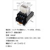 Electromagnetic Relay, Power Relay, HH64P (LY4-J), 14 Pin Large Allowable