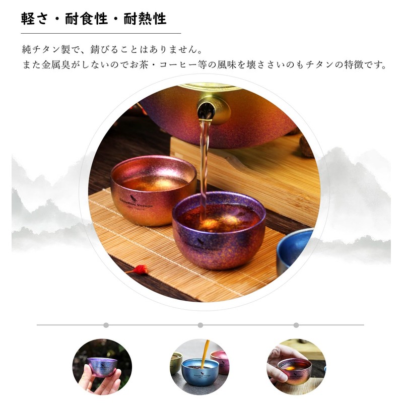 Boundless Voyage Titanium Sake Cup Guinomi Double Layer Camping Hot
