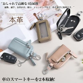 YooFa Genuine Leather Smart Key Case, Key Case, Initial Embossing, Women's, Car Key Case, Cowhide Leather, Clear Window, Zipper, Single Key Case, Commute, Stylish, Smart Key Case, Carabiner, Leather,