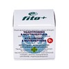 Fito+ 24h Hyaluronic & Nutripeptides Cream for Face, Eyes &