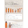 Naris Cosmetics, 3-in-1 Enrich Gel Cream, Cycle Plus (Multi-functional Skin