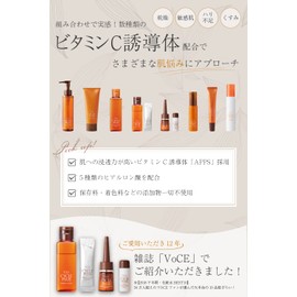 Naris Cosmetics, 3-in-1 Enrich Gel Cream, Cycle Plus (Multi-functional Skin Care, Vitamin C Derivative, Serum, Milky Lotion, Cream, Moisturizing, Uncolored, Unscented, Dry Skin)