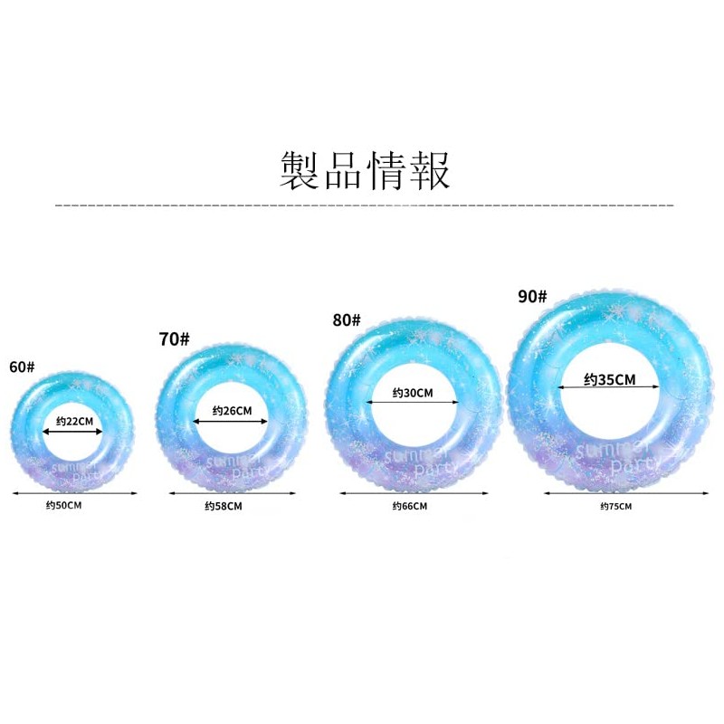 Float Ring for Adults and Children, For Playing in the