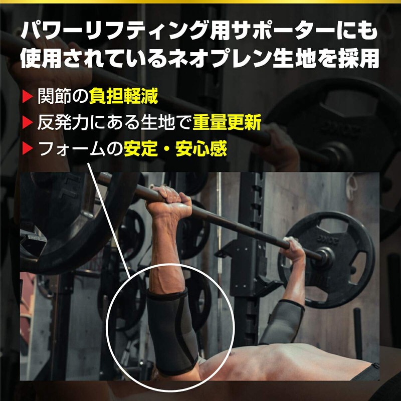 zawick Elbow Sleeve, Elbow Support, Muscle Training, Bench Press, Weight