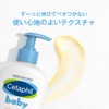 Setaphil Baby Daily Lotion Organic Calendula 13.5 fl oz (400