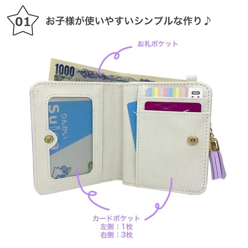 Pink Amulet Wallet, Kids, Bifold Wallet, Elementary School Students, Mini