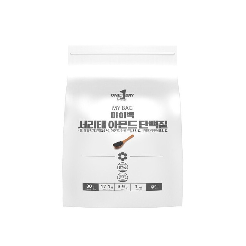 마이백 식물성 서리태 아몬드 단백질 단백분말 가루 채식주의 비건 락토프리