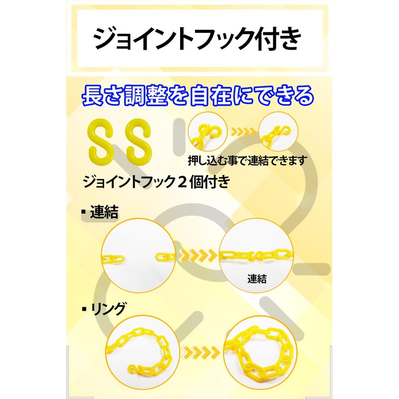 reiri Chain, Plastic, 16.4 ft (5 m) (Black)