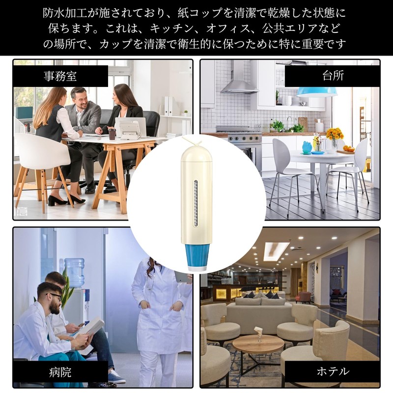 yowodana Paper Cup Dispenser, Paper Cup Dispenser, Paper Cup Holder,