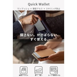 zepirion Cashless Optimized Credit Card Case with Money Clip, Skimming Prevention, Magnetic Protection, Slide Type, Slim, Thin, Aluminum, Men’s, Women’s, Black