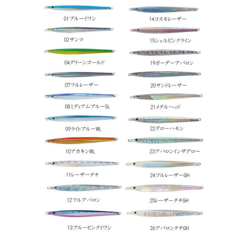 スミス(SMITH LTD) Metal Jig CB. Nagamasa Metal Jig Lure, 11.0