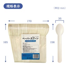 Paper Spoon, Paper Spoon, Paper Cutlery, Approx. Width 1.4 x Height 6.1 inches (35 x 156 mm), Handle Approx. 4.3 inches (110 mm), Biodegradable Eco Product, 100 Roses