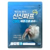 Shinshin Pape Cool 5-pack quick, strong adhesion pad patch compress pack 1 2ea