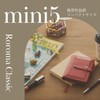 Raymay Fujii Da Vinci Roroma Classic Mini 5 Brown System