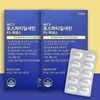 Nutricore WCS Phosphatidylserine PS PS 60 tablets x 2 boxes / 뉴트리코어 WCS 포스파티딜세린 PS 피에스 60정 x 2박스