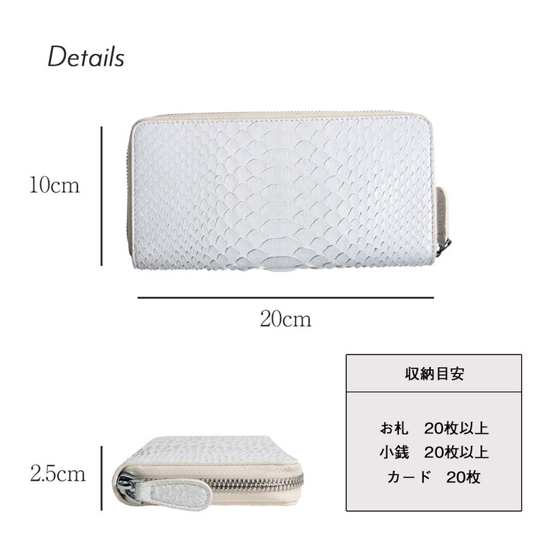 Dom Teporna Long Wallet, Snakeskin Zipper, Genuine Leather, Python, Leather,