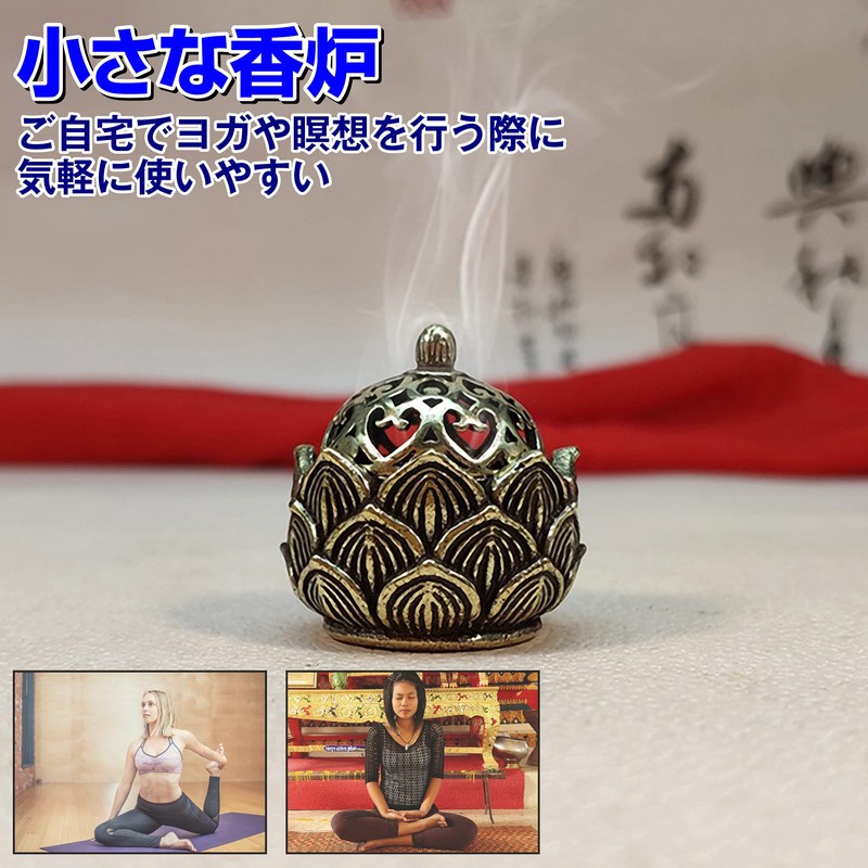 HAMILO Mini Incense Burner Antique Yoga Meditation Incense Salt Set