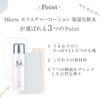 Manda Enzyme Moisturizing Lotion, Mforte Moisturizing Lotion, 4.2 fl oz