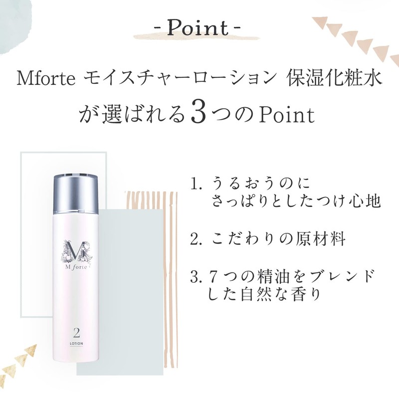Manda Enzyme Moisturizing Lotion, Mforte Moisturizing Lotion, 4.2 fl oz