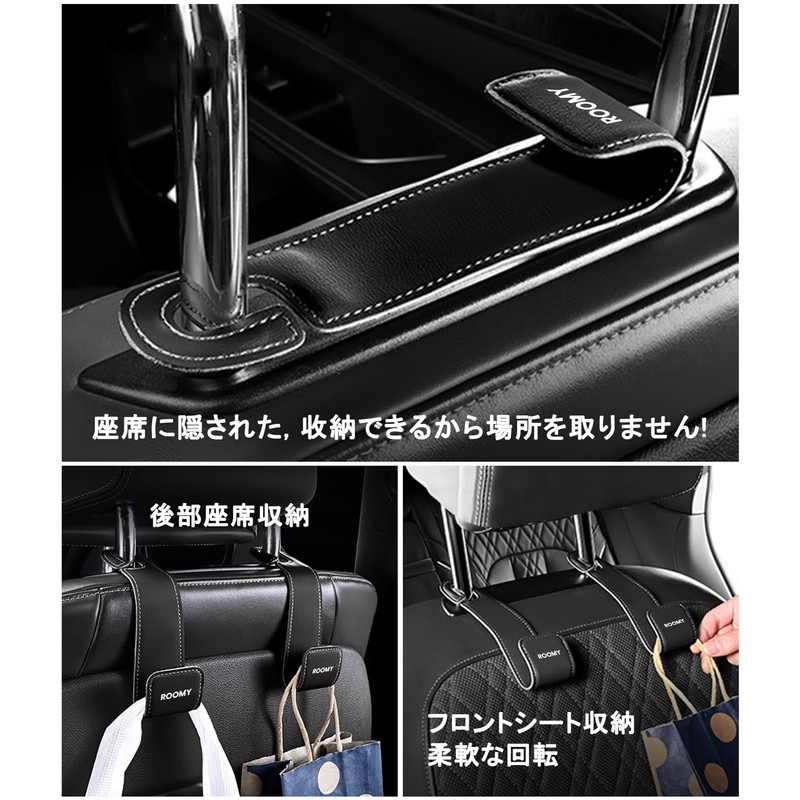 ROOMY Exclusive Headrest Hook with Logo PU Leather, Car Hook,