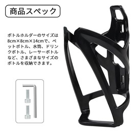 Wowjimi Bicycle Water Bottle Holder Drink Holder, Easy to Install, Ultra Lightweight, Installation Tools Included, For Outdoor Cycling