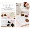 Shachihata Consolidated Stamp Nototo Join Daily Log Black PEL-JA2/H