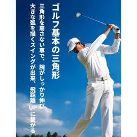 Body Turnball Golf Swing Practice Equipment Chest Triangle Swing Training Body Hitting