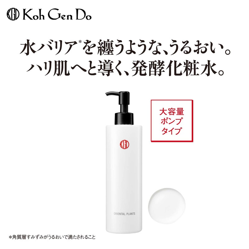 Koh Gen Do Oriental Plants Fermentation Lotion - 60, 10.1